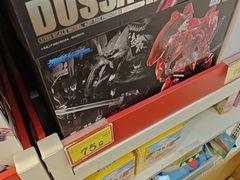-好特卖HotMaxx(杭州滨江宝龙城店)