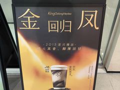 -喜茶(深圳东门1234店)