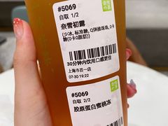 -奈雪的茶(市百一店)