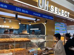 -天河城购物中心