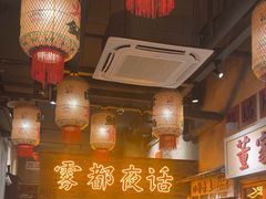 -旧街市鲜货老火锅(大光路店)