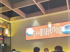 大堂-同乐馆(阳光店)