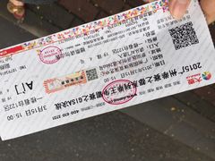 广州国际体育演艺中心-宝能国际体育演艺中心