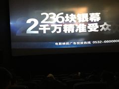 -CGV影城(新都心IMAX店)
