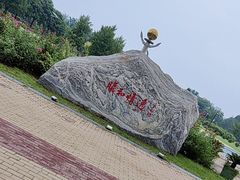 -太阳宫公园