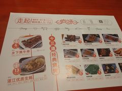 -十三道烧烤(保利西街店)