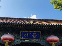 -晋祠公园