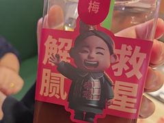 -叁宝烤肉• 西安烧烤(凤城十二路店)