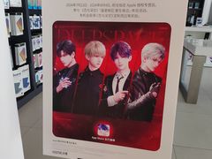 -Apple授权专营店(新业广场店)