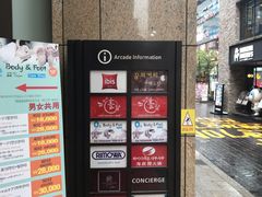 -海底捞(明洞店)