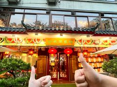 -山水茶艺馆·点心粤菜·30年老字号