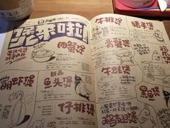 -胖哥俩肉蟹煲(河北勒泰购物中心店)