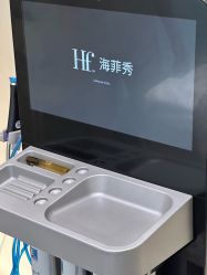 -时光海科学美肤中心