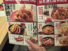 -味千拉面(煌华新纪元购物广场店)