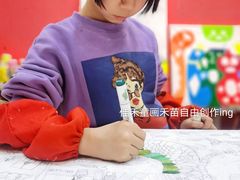 -佳禾国际美术书法教育(仁恒置地广场校区)