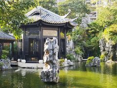 -岭南和园