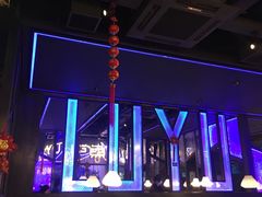 -炉鱼(云澜湾店)