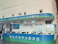 -南山文体中心-游泳馆