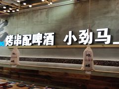 -大成海鲜烧烤·小龙虾(七宝店)