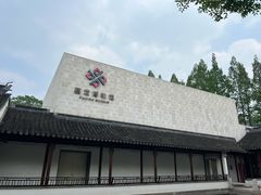-嘉定博物馆