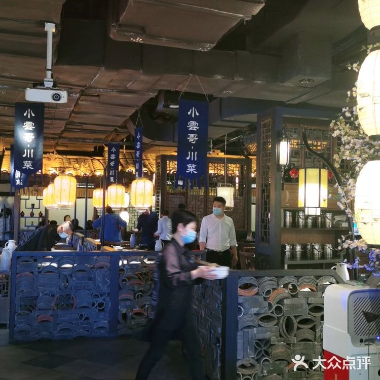 刷新了我对川菜的认知[糖果]