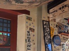 -三杯赤運·中式小酒馆(所城里店)