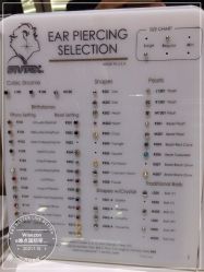 -Wisezone唯点穿耳打耳洞专业国际连锁品牌