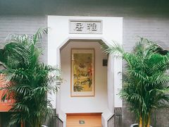 -秋果四合院酒店(北京王府井协和医院店)