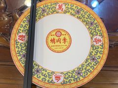 -烤肉季饭庄