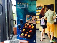 -星巴克(朵云轩店)