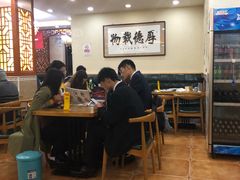 大堂-马艾萨中国兰州传统牛肉面(惠新里店)
