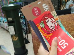 -易生活购物公园