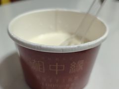 -湘中缘·湖南菜(娄底驻京办店)