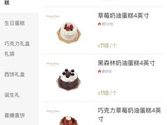 -布歌东京(清河万象汇店)