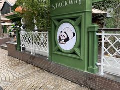 -轩客会(熊猫书店)