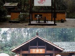 -常德桃花源景区