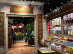 -昌隆•家家鹅乡•海南菜老字号(琼海店)