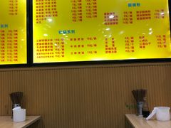 -吃不亏特色包子(三峡广场店)