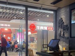 -吉野家(红博中央公园店)