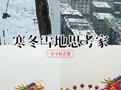 -西安王府井Discovery(永宁门店)