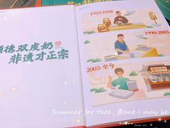 -民信老铺(华盖路店)