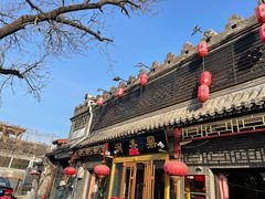 -鼎香润(德胜门内店)