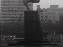 -西安交通大学(雁塔校区)