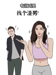 -Fundi张玉珊修身堂·indiba·BTL科技瘦身