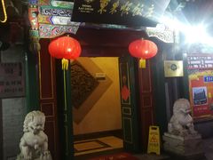 门面-东来顺饭庄(王府井步行街店)