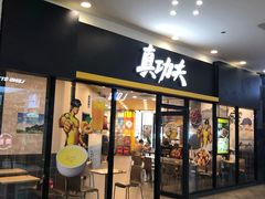 -乐汇城
