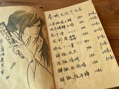-先启半步颠小酒馆(白麓里店)