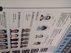 -梨园照相馆·签证照·身份证护照回执采集拍摄网点(北京店)