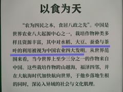 -上海交通大学董浩云航运博物馆
