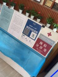 -天津伊美尔医疗整形美容专科医院